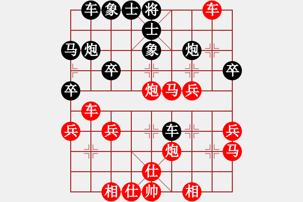 象棋棋譜圖片：橫才俊儒[紅] -VS- 佳郎[黑] - 步數(shù)：31 