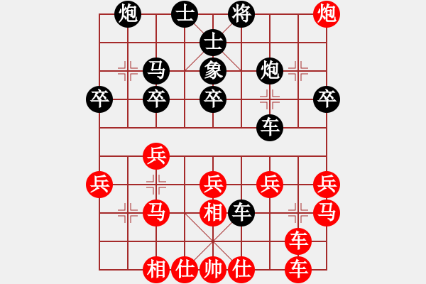 象棋棋譜圖片：純?nèi)松先A山(8星)-勝-太陽島冰雪(9星) - 步數(shù)：30 