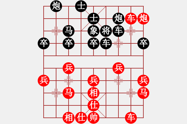 象棋棋譜圖片：純?nèi)松先A山(8星)-勝-太陽島冰雪(9星) - 步數(shù)：40 