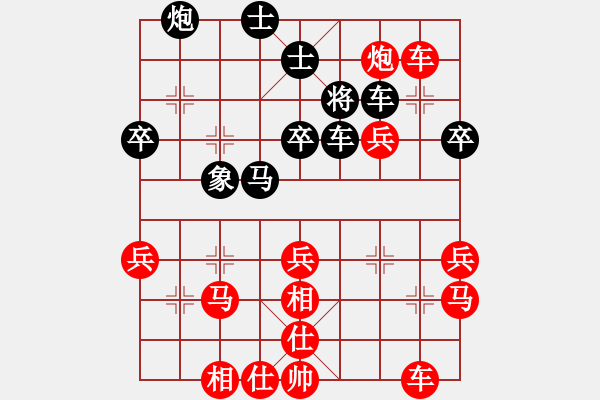 象棋棋譜圖片：純?nèi)松先A山(8星)-勝-太陽島冰雪(9星) - 步數(shù)：47 