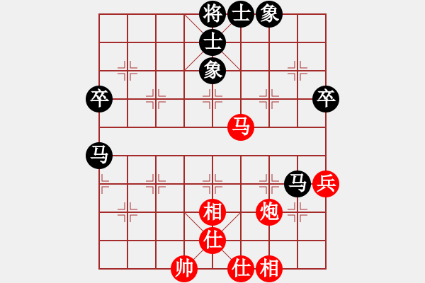 象棋棋谱图片：程鸣 先和 王瑞祥 - 步数：60 