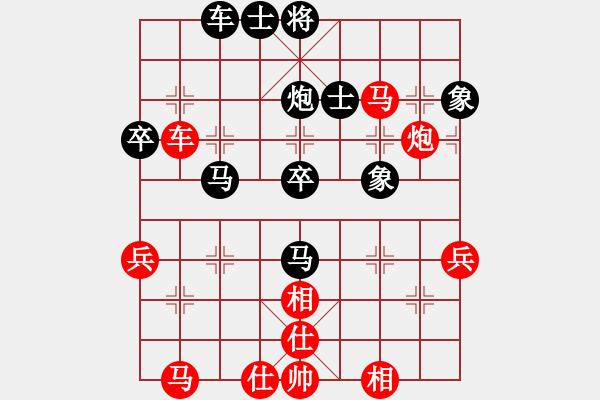 象棋棋譜圖片：淄博老頑童(7段)-和-酌情砍砍(8段) - 步數(shù)：50 