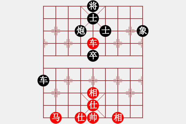 象棋棋譜圖片：淄博老頑童(7段)-和-酌情砍砍(8段) - 步數(shù)：70 