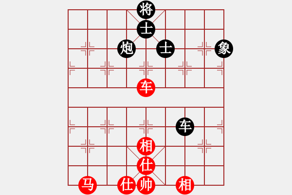 象棋棋譜圖片：淄博老頑童(7段)-和-酌情砍砍(8段) - 步數(shù)：72 