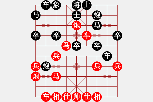 象棋棋譜圖片：雪飲刀(9段)-勝-天津劉克非(月將) - 步數(shù)：29 