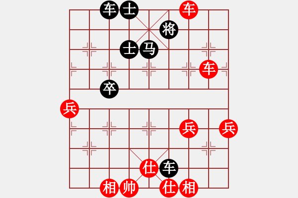 象棋棋譜圖片：對(duì)付 - 步數(shù)：20 