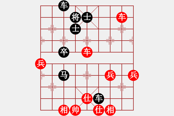 象棋棋譜圖片：對(duì)付 - 步數(shù)：33 