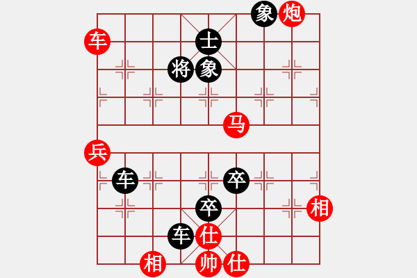 象棋棋譜圖片：棄子大師(4段)-勝-劍靈(3段) - 步數(shù)：110 