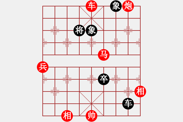 象棋棋譜圖片：棄子大師(4段)-勝-劍靈(3段) - 步數(shù)：119 