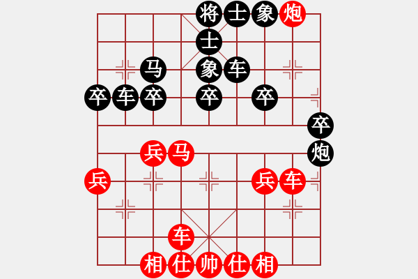 象棋棋譜圖片：棄子大師(4段)-勝-劍靈(3段) - 步數(shù)：30 