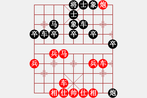 象棋棋譜圖片：棄子大師(4段)-勝-劍靈(3段) - 步數(shù)：40 