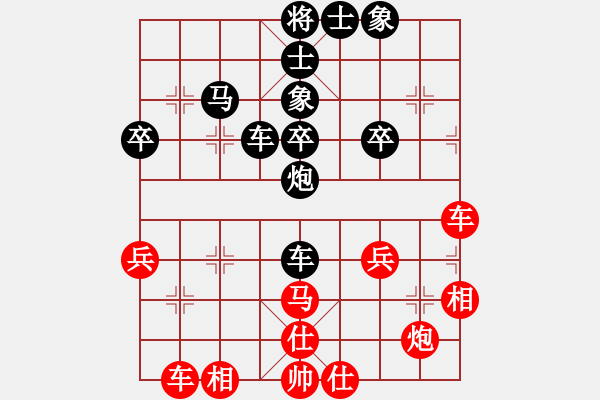 象棋棋譜圖片：棄子大師(4段)-勝-劍靈(3段) - 步數(shù)：70 