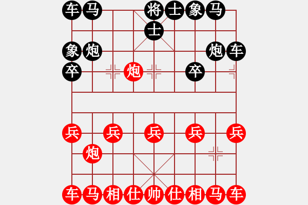 象棋棋譜圖片：絕學(xué)ucom - 步數(shù)：10 