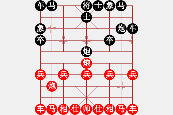 象棋棋譜圖片：絕學(xué)ucom - 步數(shù)：14 