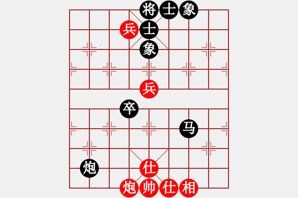 象棋棋譜圖片：貴卿法師(9段)-負-青未了虎王(月將)中炮對士角炮轉單提馬 - 步數：110 