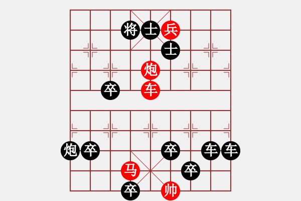 象棋棋譜圖片：萬里赴戎機(jī) - 步數(shù)：0 