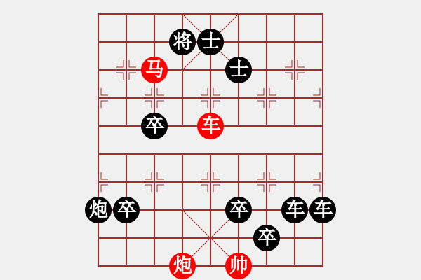 象棋棋譜圖片：萬里赴戎機(jī) - 步數(shù)：20 