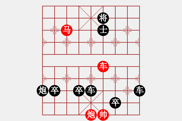 象棋棋譜圖片：萬里赴戎機(jī) - 步數(shù)：40 