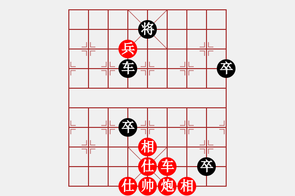 象棋棋譜圖片：倚天高手VS30506163(仙人指路對(duì)卒底炮實(shí)戰(zhàn)22） - 步數(shù)：100 