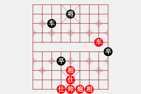 象棋棋譜圖片：倚天高手VS30506163(仙人指路對(duì)卒底炮實(shí)戰(zhàn)22） - 步數(shù)：110 