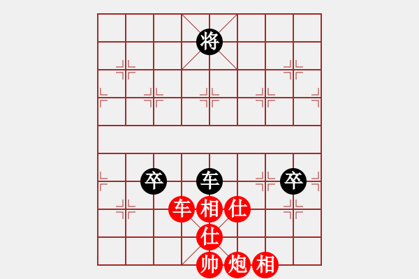 象棋棋譜圖片：倚天高手VS30506163(仙人指路對(duì)卒底炮實(shí)戰(zhàn)22） - 步數(shù)：120 