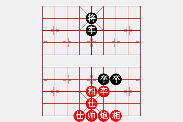 象棋棋譜圖片：倚天高手VS30506163(仙人指路對(duì)卒底炮實(shí)戰(zhàn)22） - 步數(shù)：130 