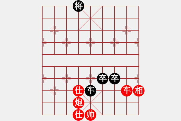 象棋棋譜圖片：倚天高手VS30506163(仙人指路對(duì)卒底炮實(shí)戰(zhàn)22） - 步數(shù)：140 