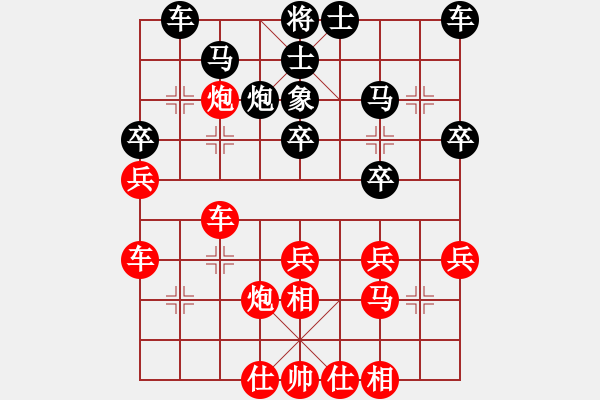 象棋棋譜圖片：倚天高手VS30506163(仙人指路對(duì)卒底炮實(shí)戰(zhàn)22） - 步數(shù)：30 