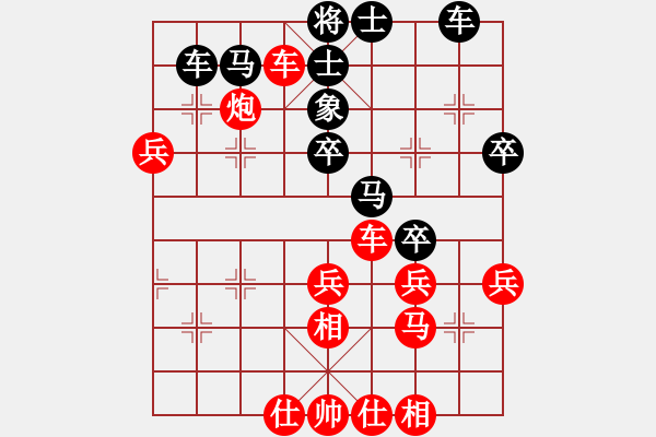 象棋棋譜圖片：倚天高手VS30506163(仙人指路對(duì)卒底炮實(shí)戰(zhàn)22） - 步數(shù)：40 