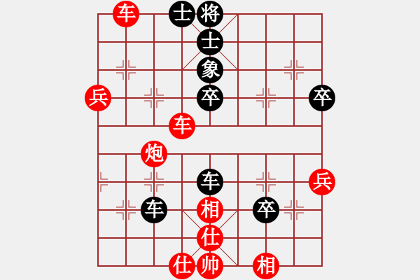 象棋棋譜圖片：倚天高手VS30506163(仙人指路對(duì)卒底炮實(shí)戰(zhàn)22） - 步數(shù)：60 