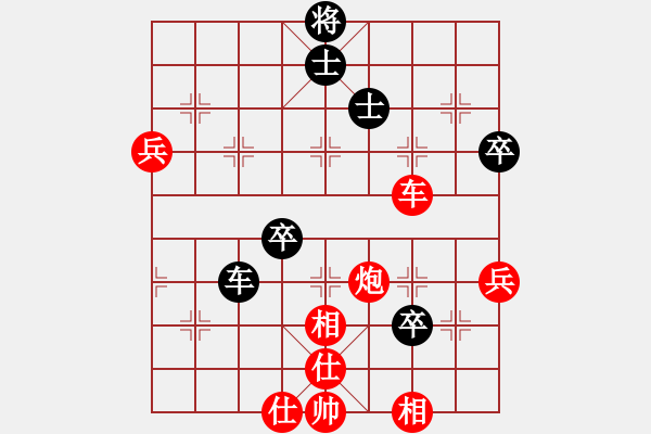 象棋棋譜圖片：倚天高手VS30506163(仙人指路對(duì)卒底炮實(shí)戰(zhàn)22） - 步數(shù)：80 