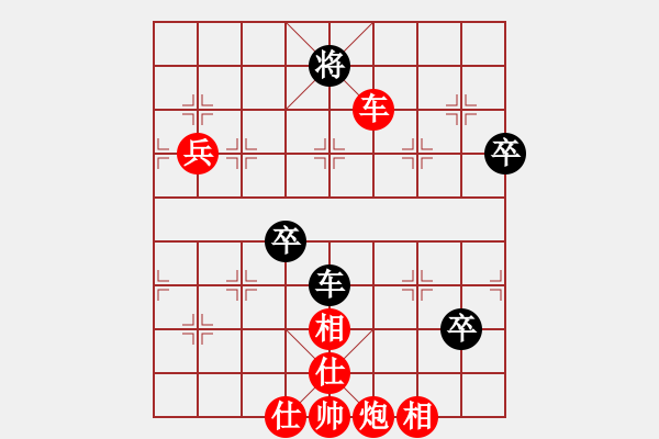 象棋棋譜圖片：倚天高手VS30506163(仙人指路對(duì)卒底炮實(shí)戰(zhàn)22） - 步數(shù)：90 