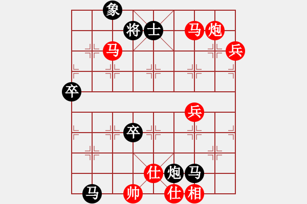 象棋棋譜圖片：重慶豐都 范靜偉 負 四川 楊輝 - 步數(shù)：100 