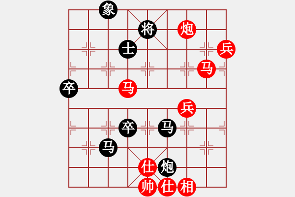 象棋棋谱图片：重庆丰都 范静伟 负 四川 杨辉 - 步数：112 