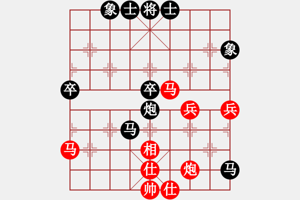 象棋棋谱图片：重庆丰都 范静伟 负 四川 杨辉 - 步数：60 