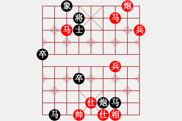 象棋棋譜圖片：重慶豐都 范靜偉 負 四川 楊輝 - 步數(shù)：90 