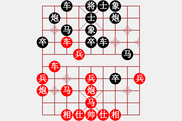 象棋棋譜圖片：五九炮后負(fù) 徐常偉 電腦分析 - 步數(shù)：40 