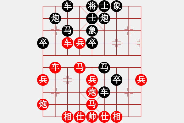 象棋棋譜圖片：五九炮后負(fù) 徐常偉 電腦分析 - 步數(shù)：50 