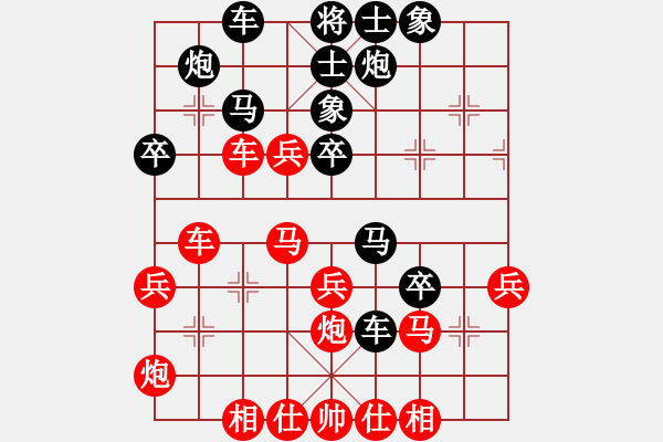 象棋棋譜圖片：五九炮后負(fù) 徐常偉 電腦分析 - 步數(shù)：51 