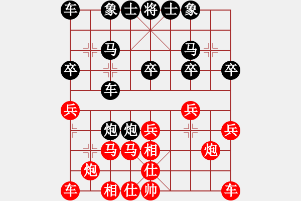 象棋棋譜圖片：加拿大-愛(ài)門(mén)頓 張乃文 負(fù) 加拿大-多倫多 馮輔莊 - 步數(shù)：20 