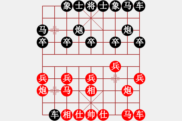 象棋棋譜圖片：第九輪 西安賀歲學先勝寧夏張寶友 - 步數(shù)：10 