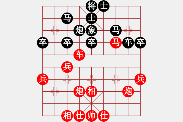 象棋棋譜圖片：第九輪 西安賀歲學先勝寧夏張寶友 - 步數(shù)：40 