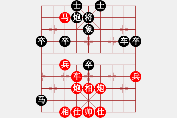 象棋棋譜圖片：第九輪 西安賀歲學先勝寧夏張寶友 - 步數(shù)：67 