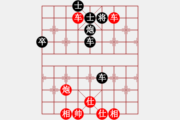 象棋棋譜圖片：個人對局98對丁四第一局下 - 步數(shù)：48 