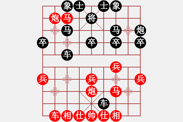 象棋棋譜圖片：三步虎轉(zhuǎn)列跑紅車一進(jìn)一黑卒三進(jìn)一-1 - 步數(shù)：27 