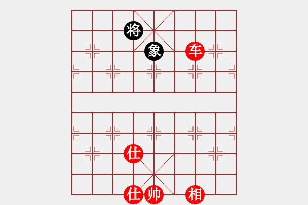 象棋棋譜圖片：棋局-xfsrm - 步數(shù)：0 