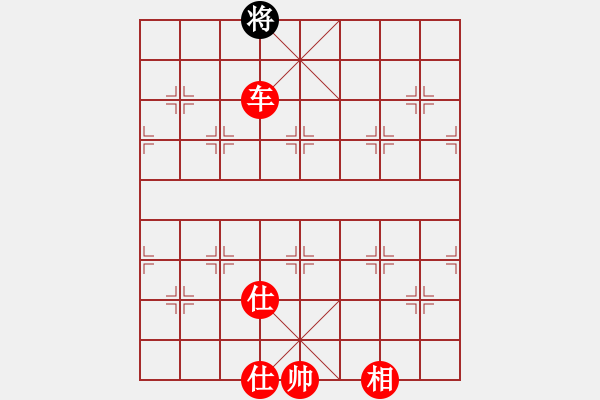 象棋棋譜圖片：棋局-xfsrm - 步數(shù)：3 