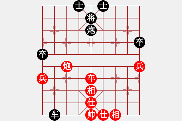 象棋棋譜圖片：飛天盾地(人王)-勝-安順大俠(月將) - 步數(shù)：100 