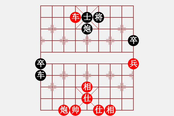 象棋棋譜圖片：飛天盾地(人王)-勝-安順大俠(月將) - 步數(shù)：110 