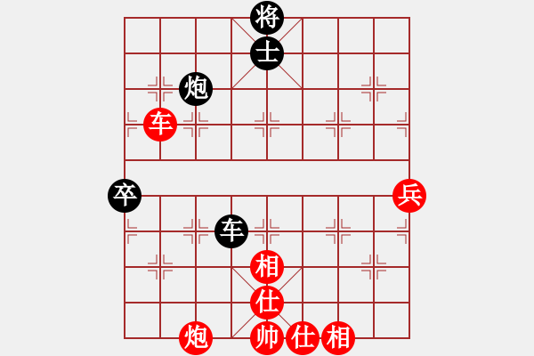 象棋棋譜圖片：飛天盾地(人王)-勝-安順大俠(月將) - 步數(shù)：120 